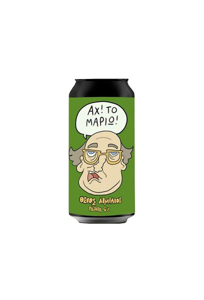 Θείος Αιμίλιος, Pilsner, 440ml, alc.5.00%