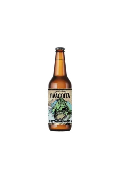 ΠΛΑΣΤΙΓΓΑ Metamorphosis Belgian pale Ale