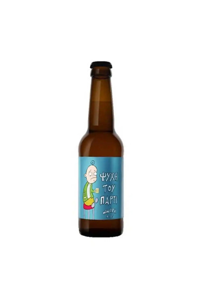 Η ψυχή του πάρτι, 330ml