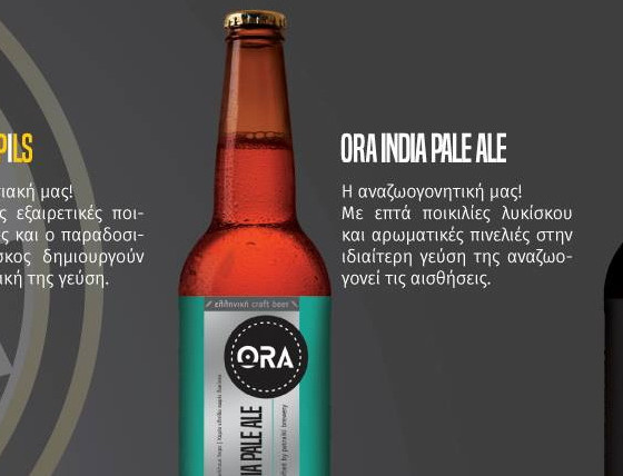 ora