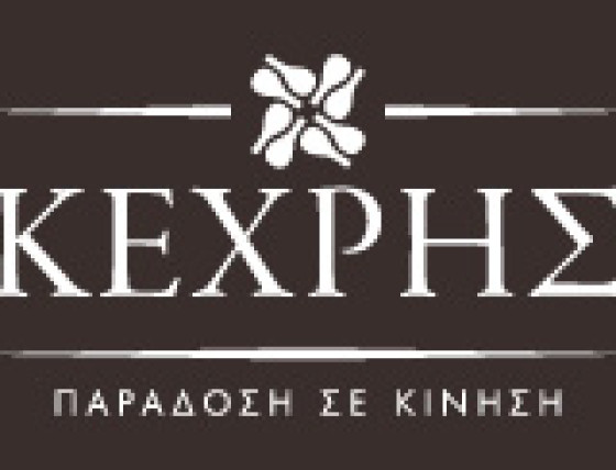 oinopoiia-kexri