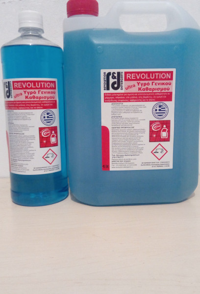 -ygro-gen-katharismou-1lt