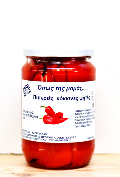 piperia-psiti-500gr-straggismeno-