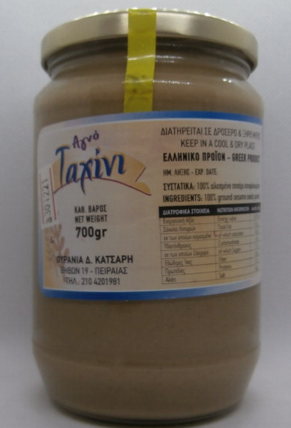 agno-taxini